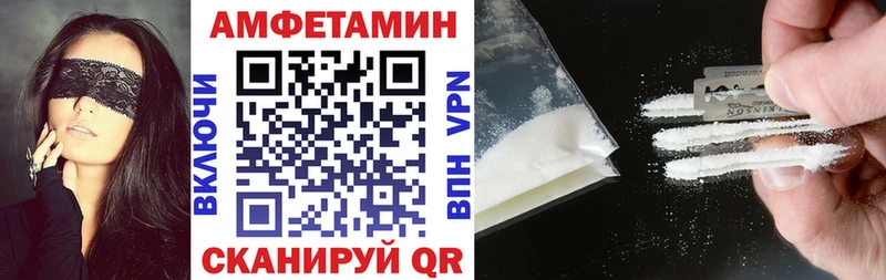Купить где  Красновишерск  АМФ Розовый 