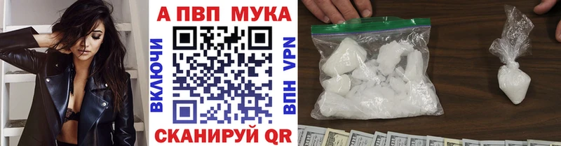 Купить где  Красновишерск  Alpha-PVP крисы CK 