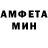 Amphetamine Розовый __Kotenok__ __play__