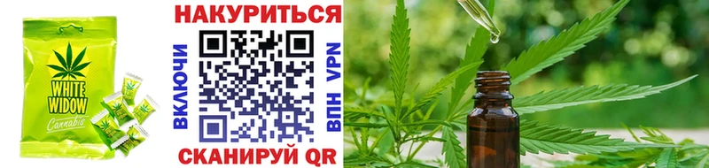Купить  Красновишерск  Cannafood марихуана 