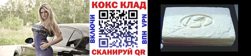 Купить где  Красновишерск  КОКАИН VHQ 
