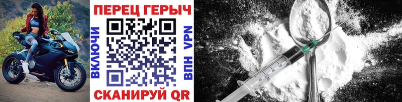 ГЕРОИН Афган  Купить  Красновишерск 