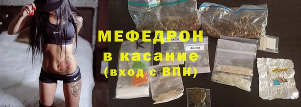стафф Волоколамск