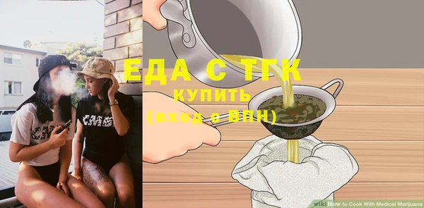 мдма Володарск