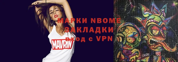 крисы Волосово