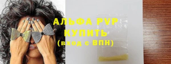крисы Волосово