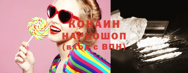 стафф Волоколамск