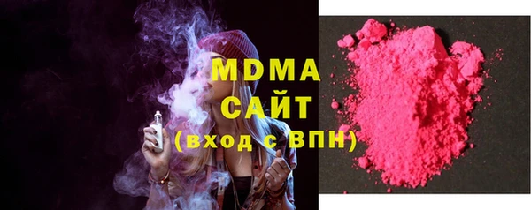 мдма Володарск