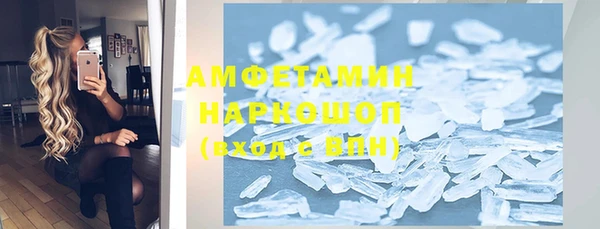 мдма Володарск