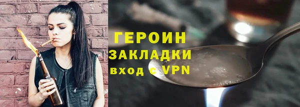 мдма Володарск