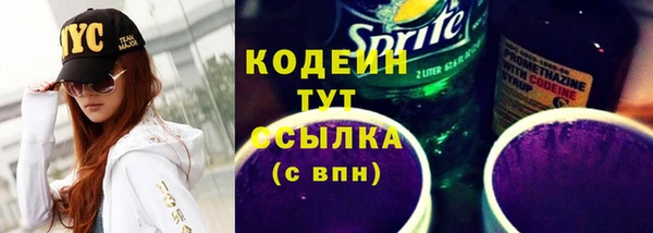 мдма Володарск