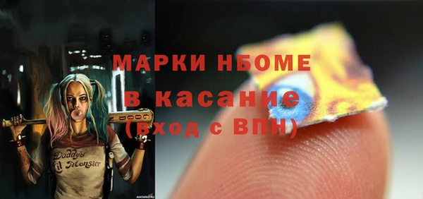 крисы Волосово