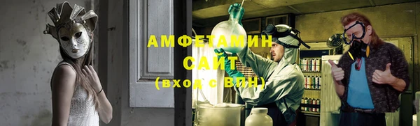 стафф Волоколамск