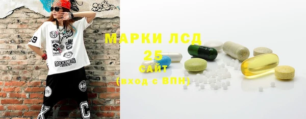 мдма Володарск