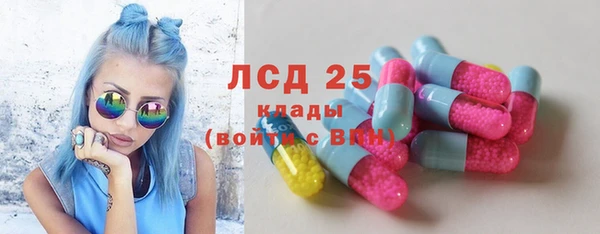 крисы Волосово