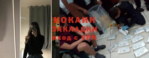 мдма Володарск