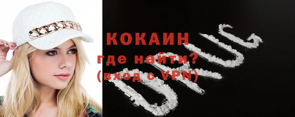 крисы Волосово