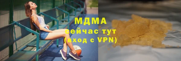 мдма Володарск