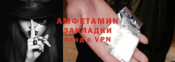 мдма Володарск