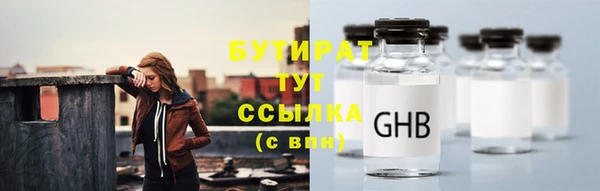 стафф Волоколамск