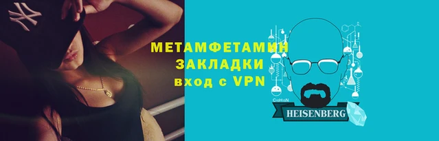 стафф Волоколамск
