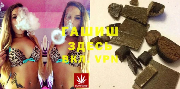 стафф Волоколамск