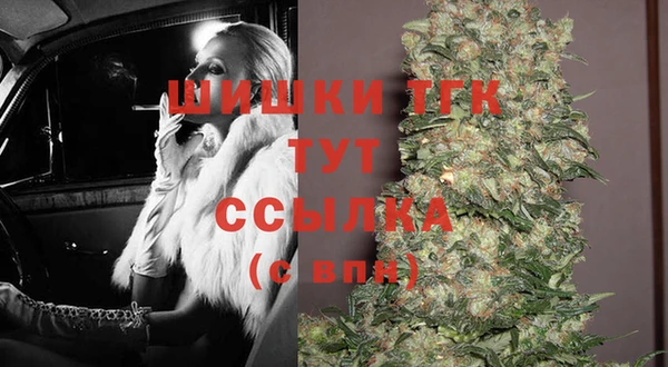 стафф Волоколамск