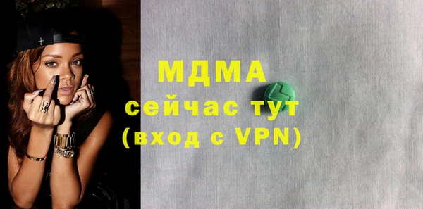 стафф Волоколамск