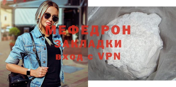 мдма Володарск