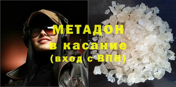 стафф Волоколамск