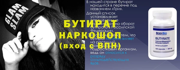 крисы Волосово