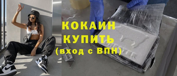 стафф Волоколамск