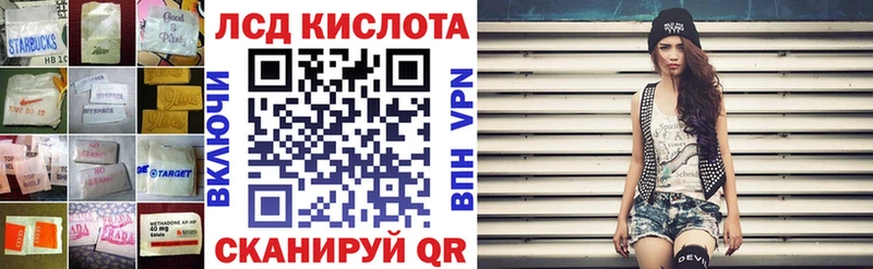 Купить закладки  Красновишерск  LSD-25 экстази ecstasy 