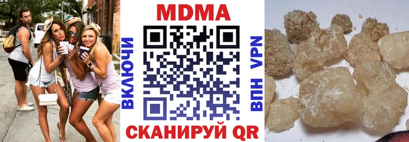 Купить  Красновишерск  MDMA crystal 