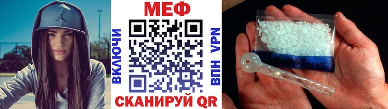 Мефедрон мяу мяу  Купить закладки  Красновишерск 