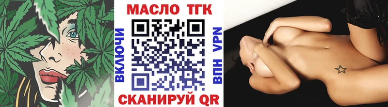 Купить закладки  Красновишерск  Дистиллят ТГК THC oil 